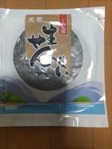 太田 山田生せんべい 8枚