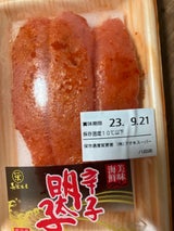 美栄 辛子明太子 トレー 80g