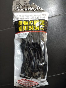 セイワプロ セキュリティネットの商品写真