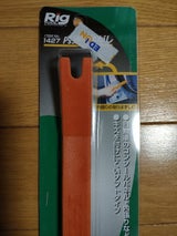 エーモン 内張りはがし 1427