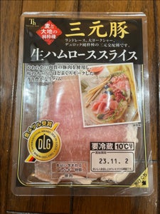 滝沢　三元豚生ハムロース　３５ｇのレビュー画像