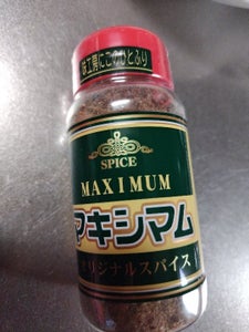中村食肉　マキシマムスパイス　瓶　１４０ｇのレビュー画像
