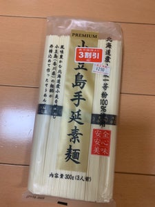 讃岐物産　プレミアム小豆島手延素麺　３００ｇのレビュー画像