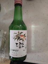 ダムソ オレンジ 瓶 360ml