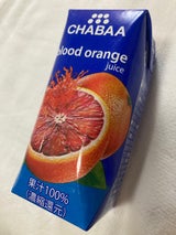 チャバ 100%ブラッドオレンジ 180ml