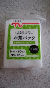 ニチリウ お茶パック 60枚の商品写真