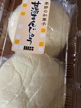 かわた 酒万十つぶ 3個