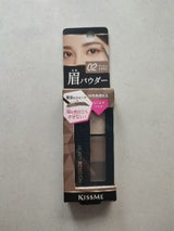 キスミー ヘビロテNPアイブロウ02 2.3g