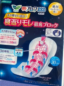 花王　ロリエ　朝までブロック３００　１８個の商品写真