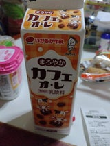 いかるが牛乳 カフェオレ 1000ml
