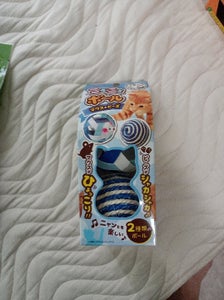 にゃんこたいむころころボールマウスとビーズ 2個の商品写真
