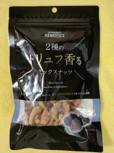 成城石井　２種のトリュフ香るミックスナッツ　９０ｇの商品写真