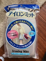 オカザキ アイロンミット 1P