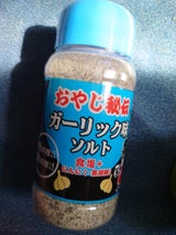 フードレーベル おやじ秘伝ガーリックソルト130g