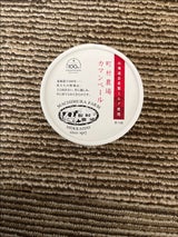 町村農場 カマンベールチーズ 100g