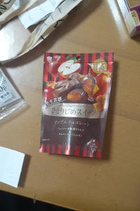 鈴木 ひとりじめスイーツアップルチョコレート65gのレビュー画像