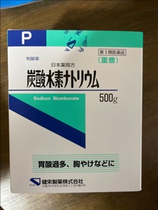 日本薬局方 炭酸水素ナトリウムの商品写真