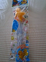 戸成 ふるふるアヒルしゃぼん