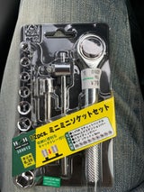 三共コーポレーション ミニミニソケットセット