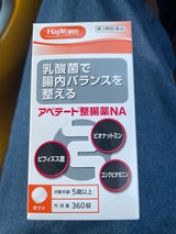 新アペテート整腸薬 360錠