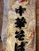 兼平 業務用極太生中華めん4食 600g