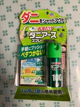 おすだけダニアーススプレー 100回分 シトラスハーブの香り