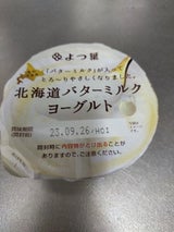 よつ葉 バターミルクヨーグルト 100g