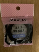 マペペ リングゴム3個 モノトーン