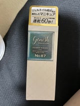 ジーニッシュマニキュア 87 ダヴィンチ