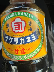 サクラカネヨ　甘露醤油　５００ｍｌのレビュー画像