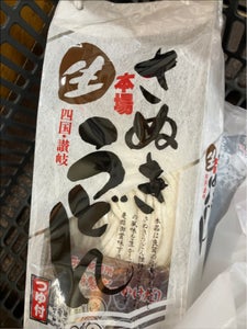日の出 生うどん 400g スープ付 N−4のレビュー画像