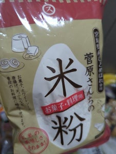 菅原　菅原さん家の菓子料理用米粉　３００ｇの商品写真