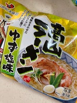 高山 ゆず塩味高山ラーメン 110gX2