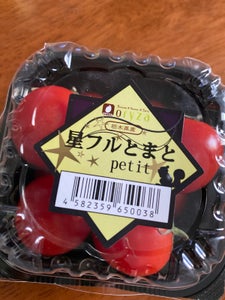 オリザ オリザのミニトマト栃木県産パック 140gのレビュー画像