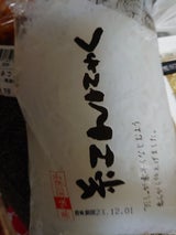 松音 美味彩好 糸こんにゃく白 袋 200g