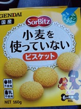 ソルビッツ 小麦を使っていないビスケット 160g