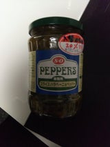 SO スライスハラペーニョペッパー 540g