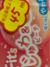 ロッテ Fit’sじゅわ&とろピーチ 12枚