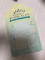 クリアラスト コンフォートクリアパウダー 11g