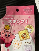 カービィおたのしみスタンプ HK-5543121