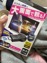 KD-236 Miracastレシーバー