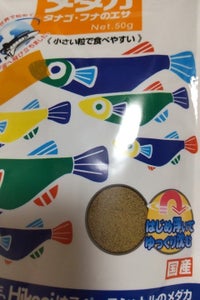 キョーリン メダカのエサ 50gのレビュー画像