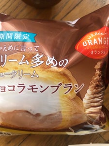 オランジェ シューショコラモンブラン 1個のレビュー画像