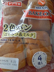 ＢＡＫＥＯＮＥ　２色パン（はちみつ＆ミルク）　４個の商品写真