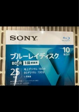 ソニー 10BNR1VLPS4