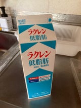 ミラクル 3.5酪農牛乳 1L