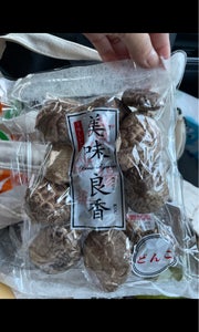 健翔　中国産　椎茸どんこ　６０ｇの商品写真
