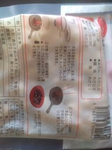 源清田 北海道産大豆 1P