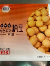 更葉園 おとぷけ納豆 105g