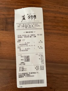 上田 ゴールデンアイス 1kgのレビュー画像